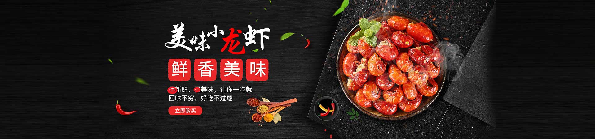 西林烤鱿鱼
