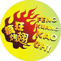 西林加盟疯狂烤翅